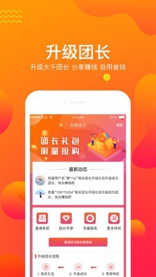 大千生活官方版