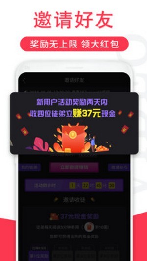 辣椒短视频APP