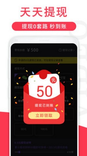 辣椒短视频APP