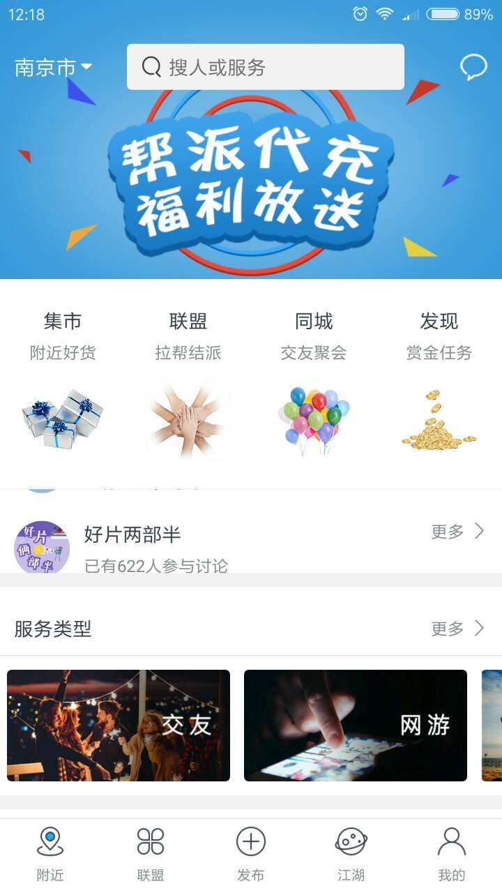 ����(���Ϲ���ƽ̨) 