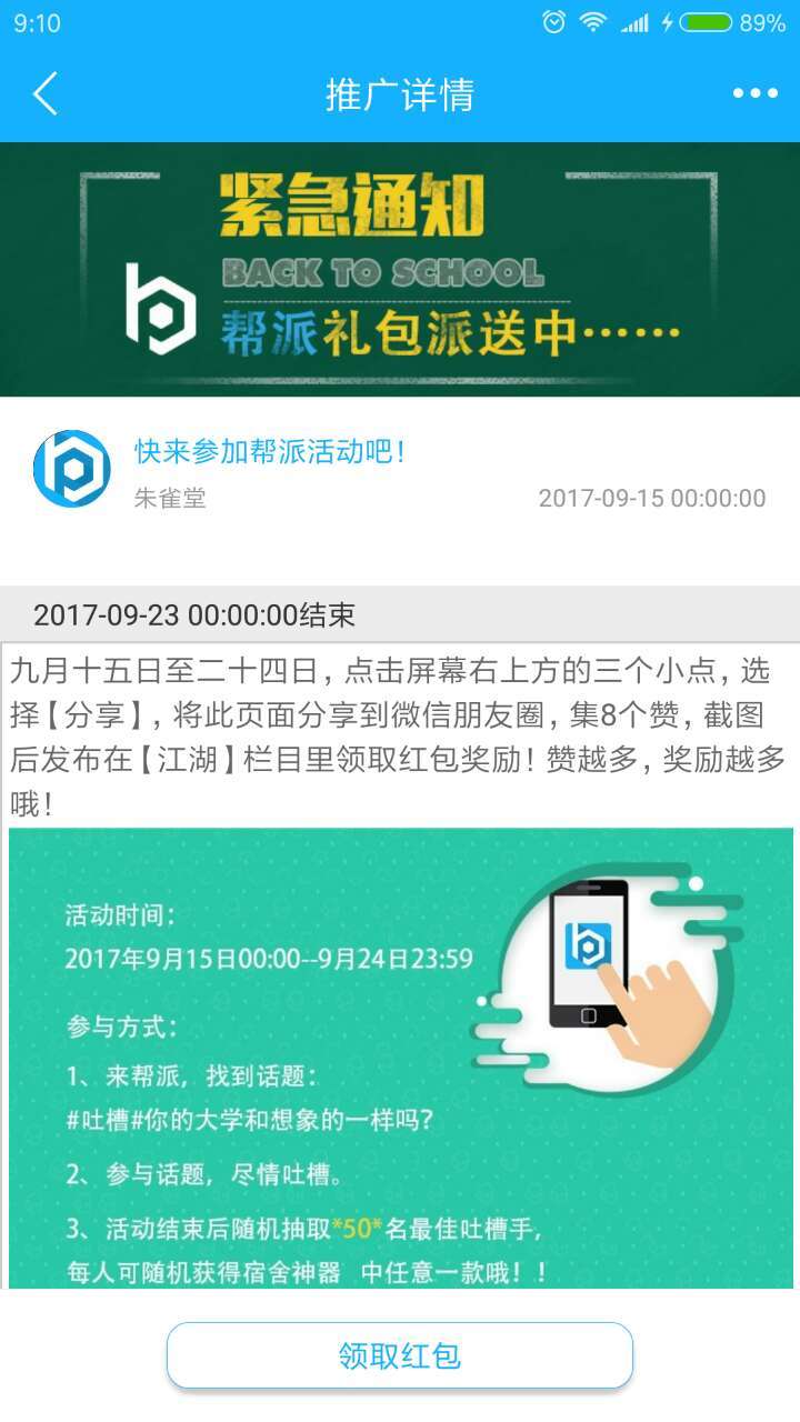 ����(���Ϲ���ƽ̨) 