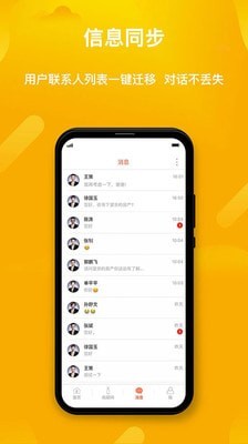 麦田房产最新版