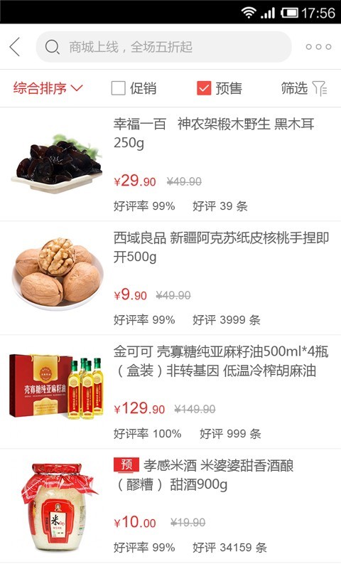 幸福一百(网络购物)