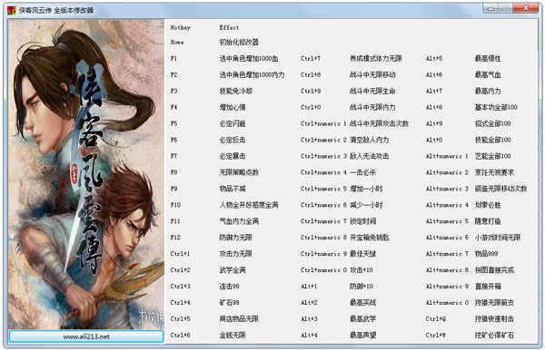 ���ͷ��ƴ�ȫ�汾�޸��� build07��ɫ��