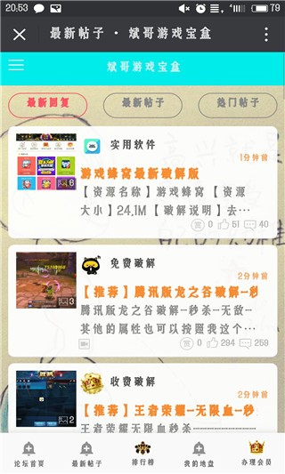 �����Ϸ����