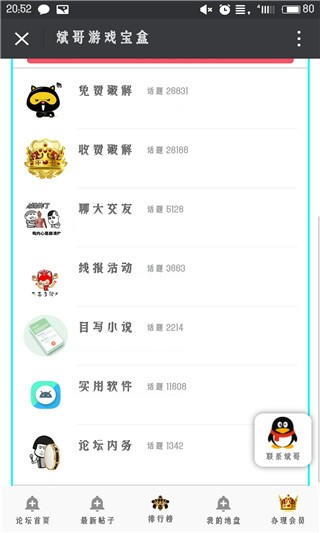 �����Ϸ��������