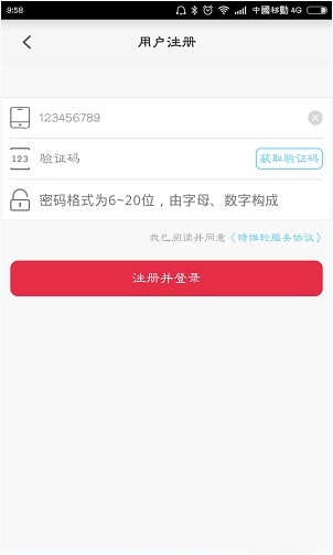 汽车超人app下载