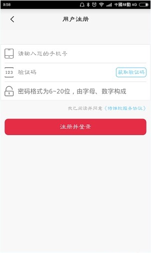 汽车超人app下载