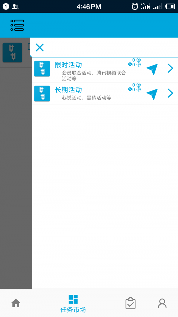 一步助手 一步助手手机版下载