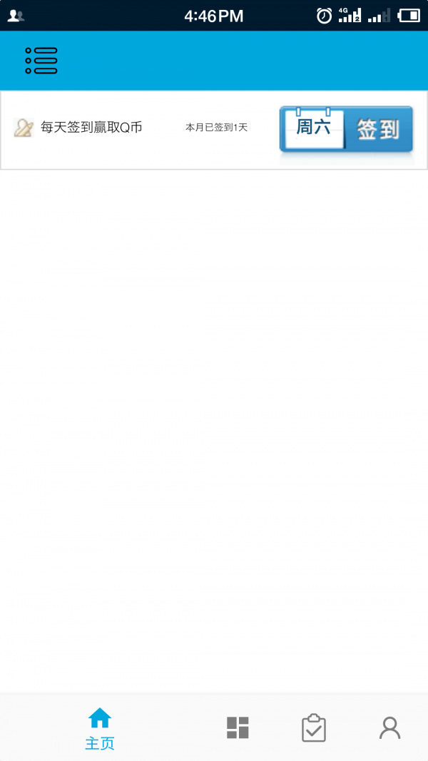 一步助手 一步助手手机版下载