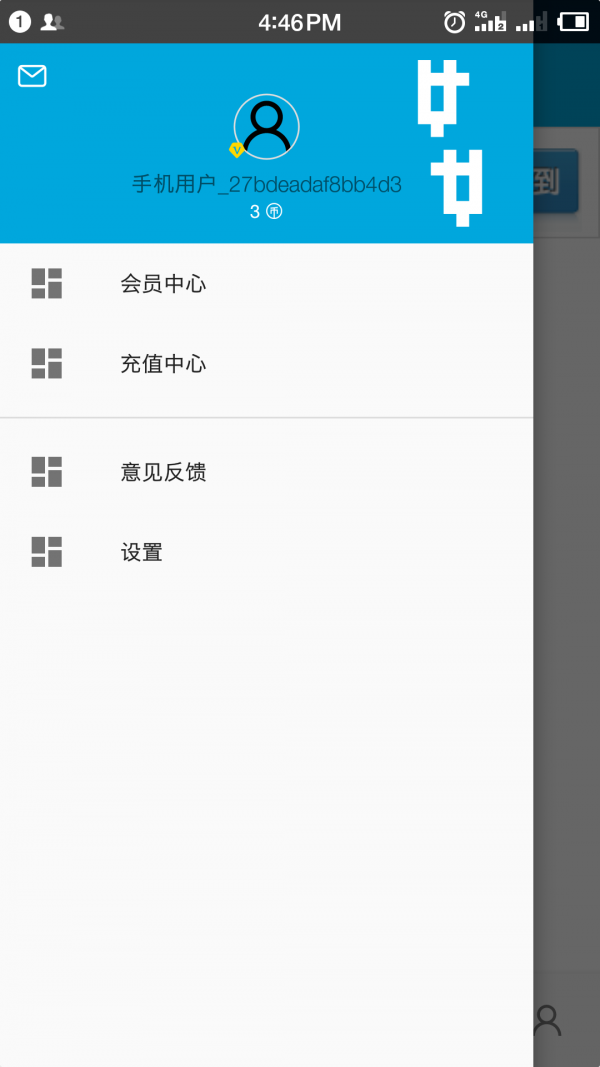 一步助手 一步助手