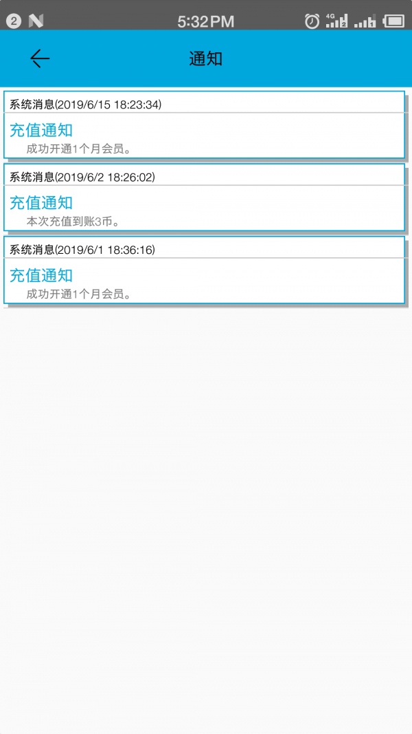 一步助手 一步助手