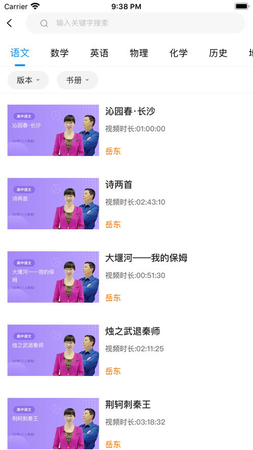 汇高考(智慧教育资源)