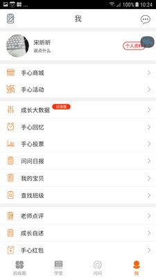 �������ҳ����¼ 