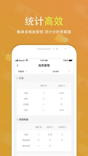 会生活(本地生活资讯)