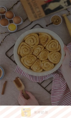 来杯奶茶(奶茶料理分享)