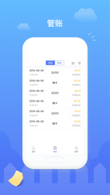 ��Ǯ��(�ֻ�����) 