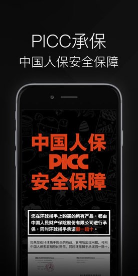 环球捕手(美食分享)