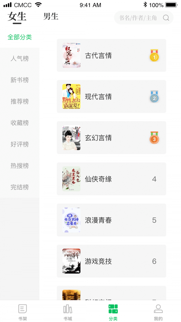 烽火中文 烽火中文