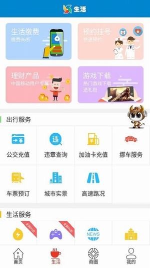 和生活美好安徽