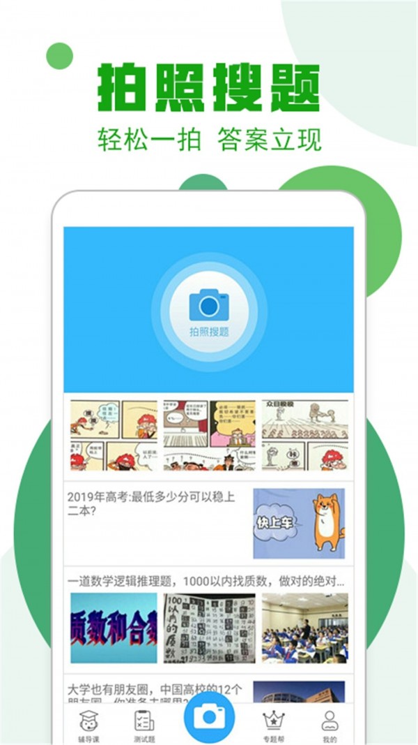 ��ҵ100������