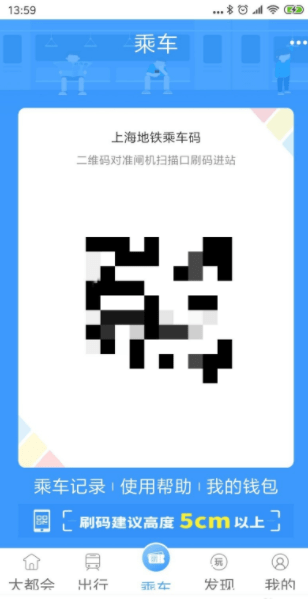 Metro�󶼻�app����