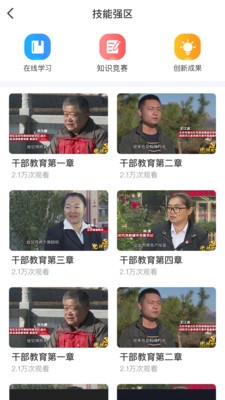 北疆工惠 北疆工惠