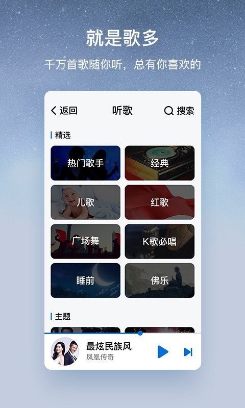 酷狗音乐大字版 酷狗音乐大字版