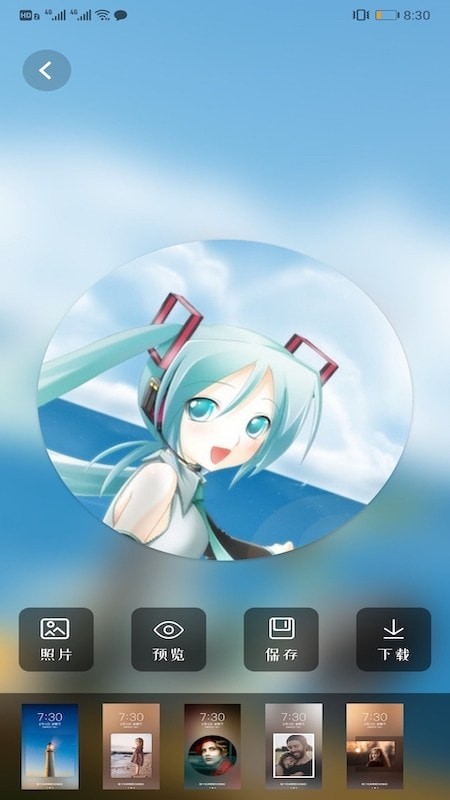 免费主题壁纸 免费主题壁纸