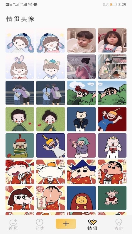 免费主题壁纸软件