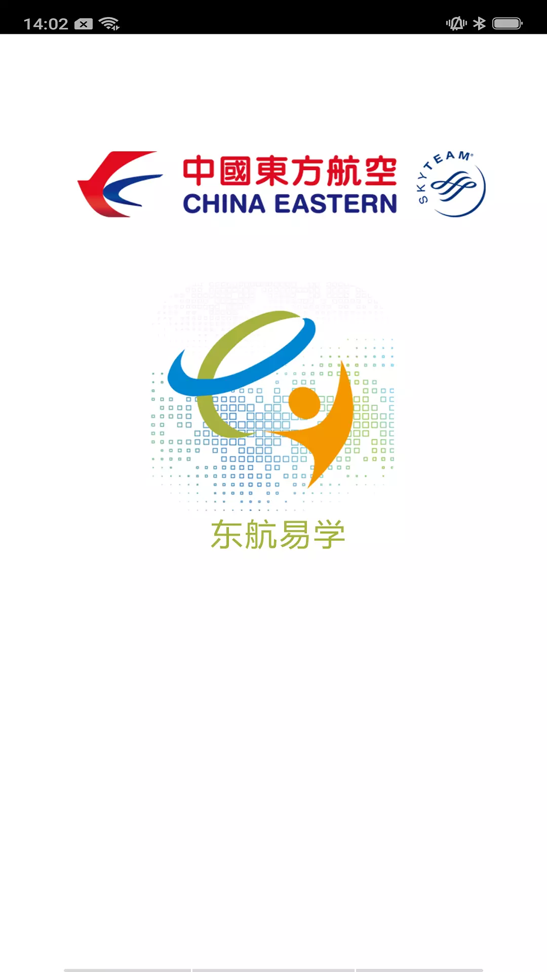 东航易学学习培训平台