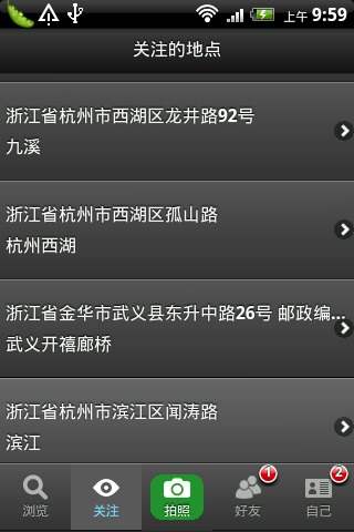 到此一游(VR旅游)