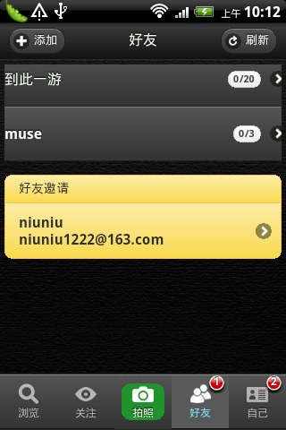 到此一游(VR旅游)