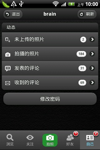 到此一游(VR旅游)