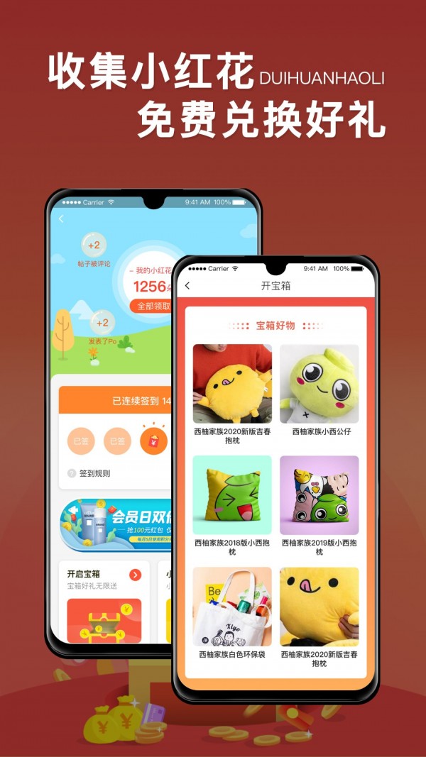 西子湖畔惠州生活门户