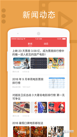 红柚app下载