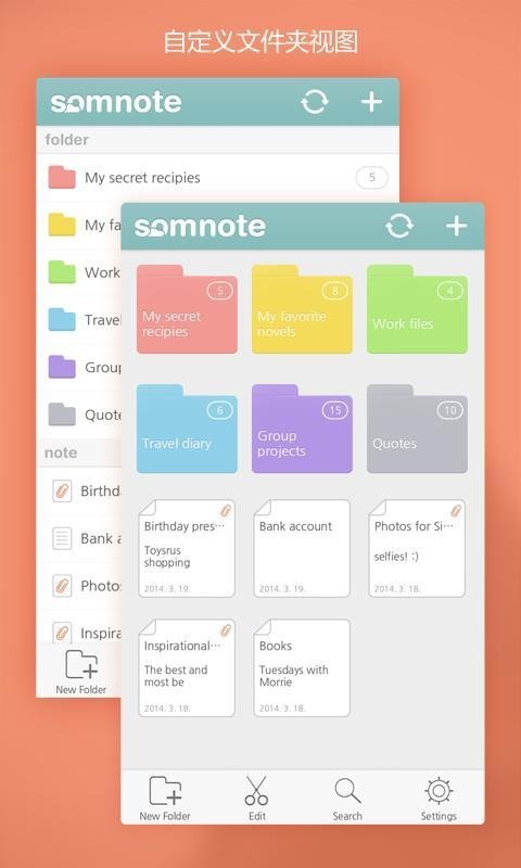 棉花笔记最新版