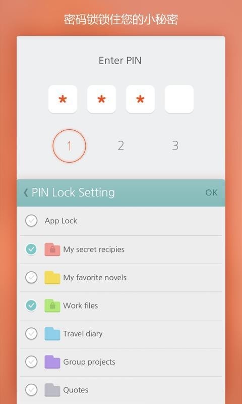 棉花笔记最新版