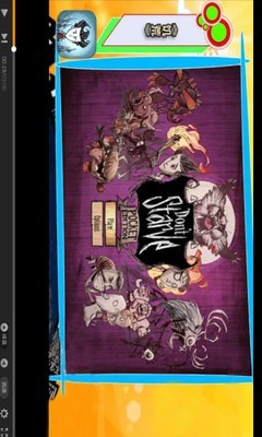 饥荒助手中文版