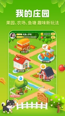 星球庄园可用版