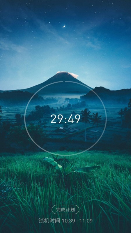 专注自习室 专注自习室