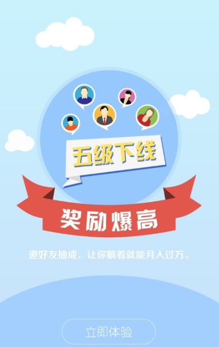 快手赞赞宝网赚软件