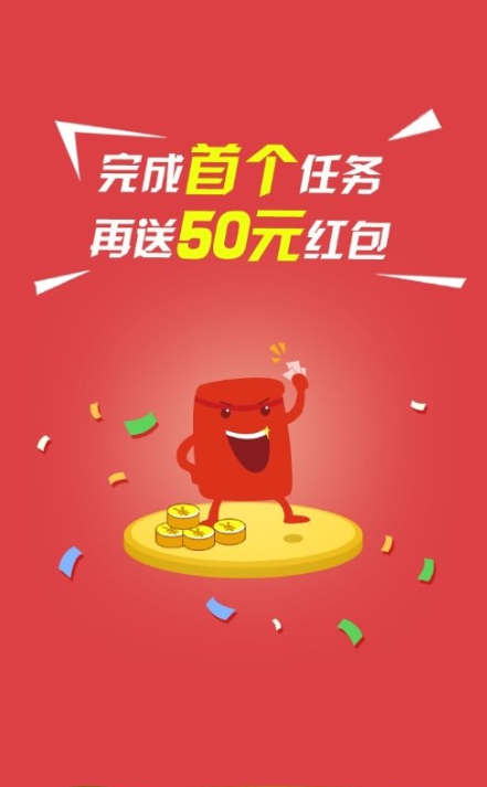 快手赞赞宝网赚软件