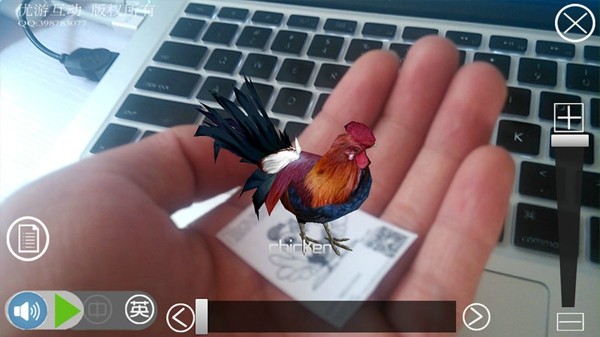 ar增强现实软件