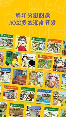 英语宝(儿童英语教学)