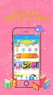 英语宝(儿童英语教学)