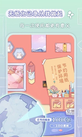 �װ��ı��������¼