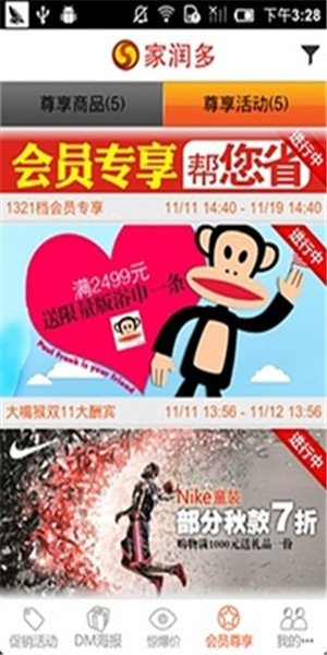 ����೬�����ϳ���APP