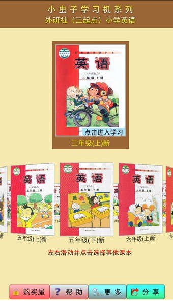 С���ӵ����app