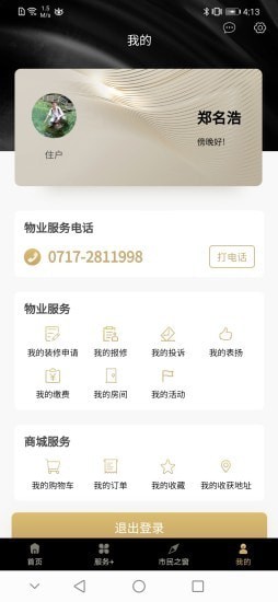 ����㳡���°�